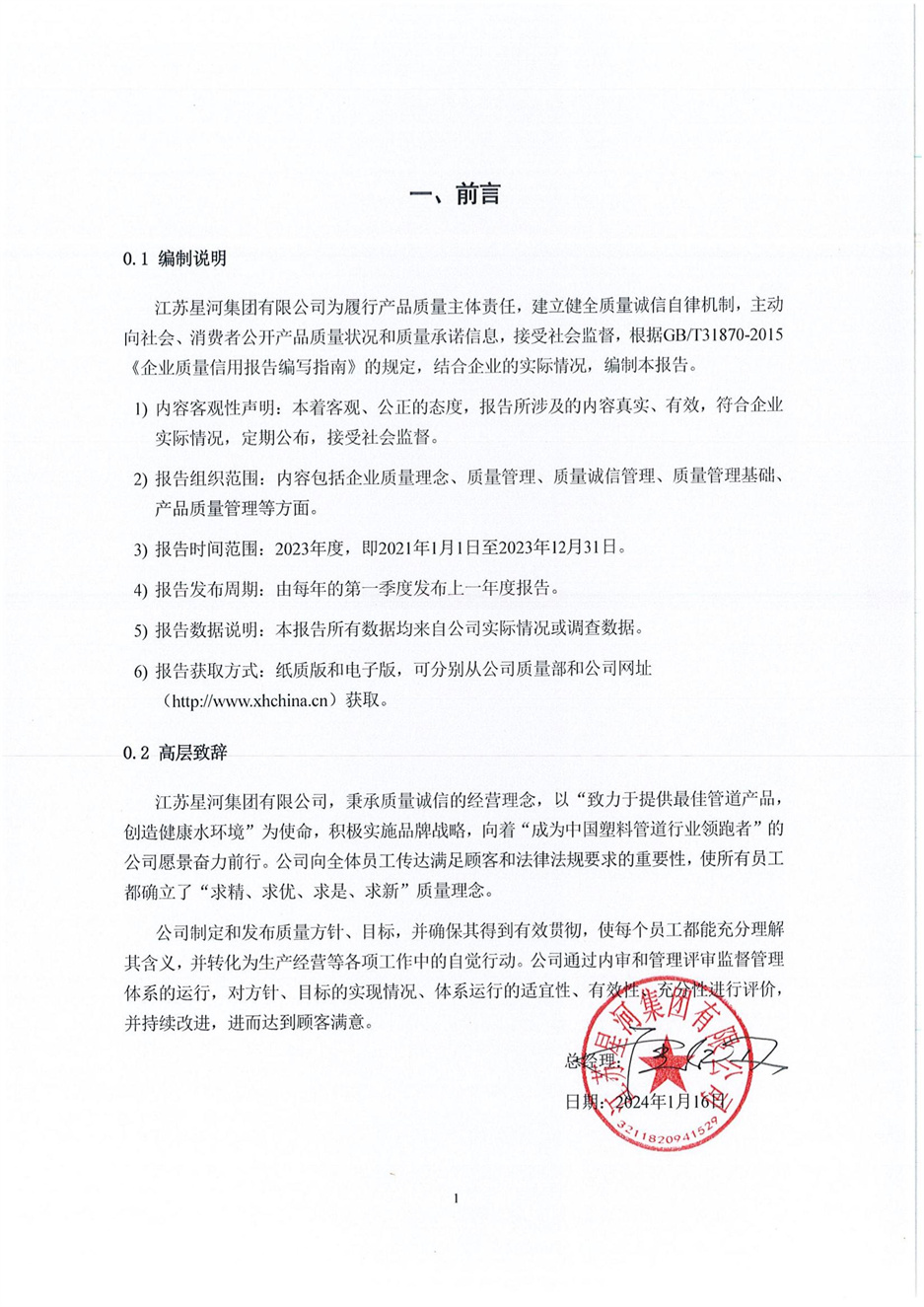 NG����̨(�й���)����Ʒ�Ƶ�����