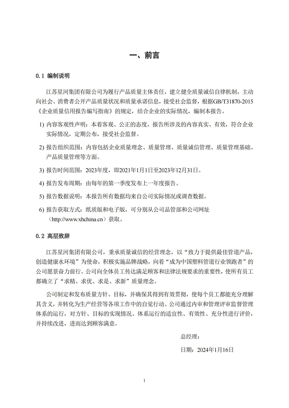 NG����̨(�й���)����Ʒ�Ƶ�����