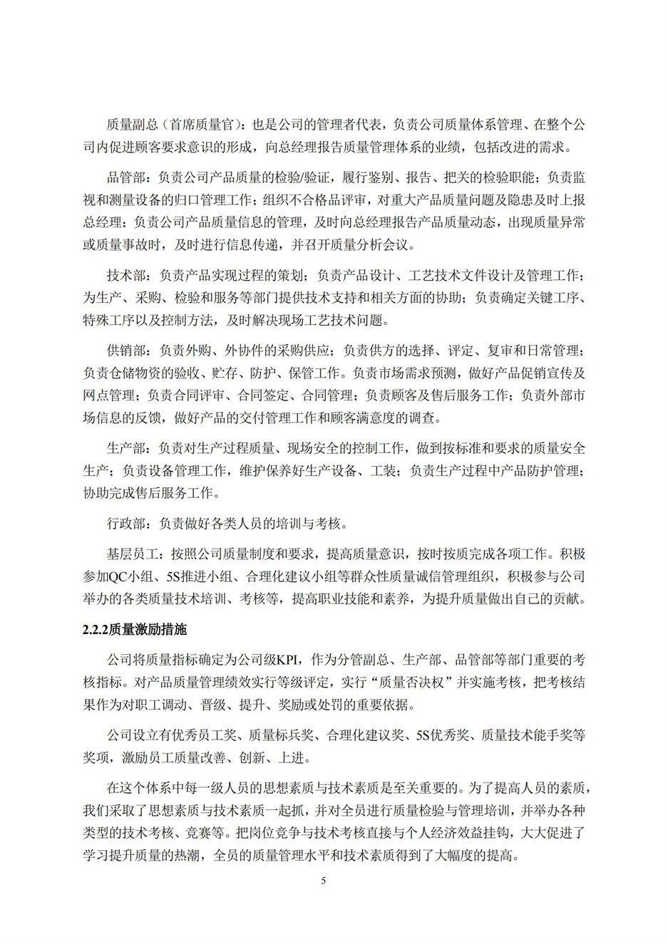 NG����̨(�й���)����Ʒ�Ƶ�����