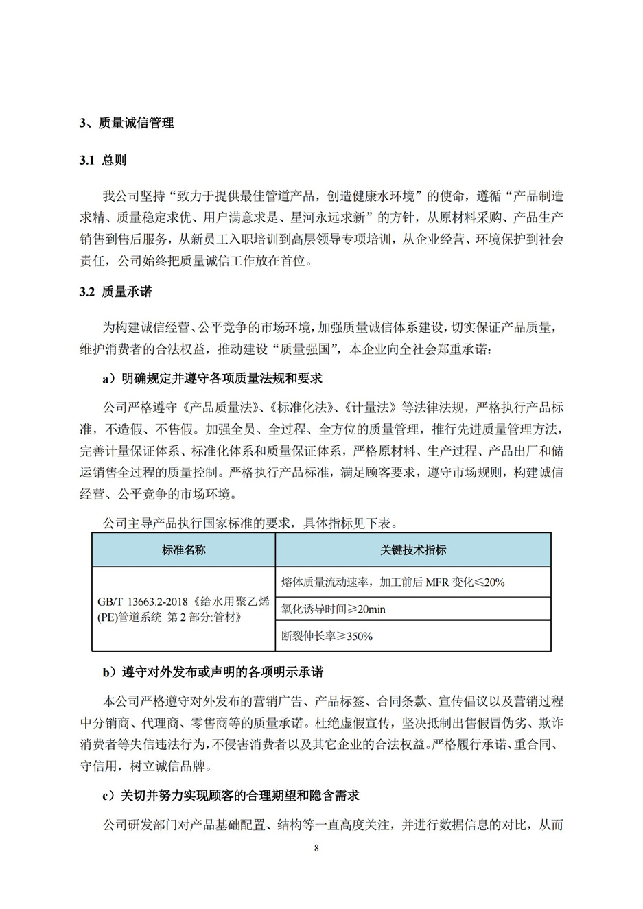 NG����̨(�й���)����Ʒ�Ƶ�����