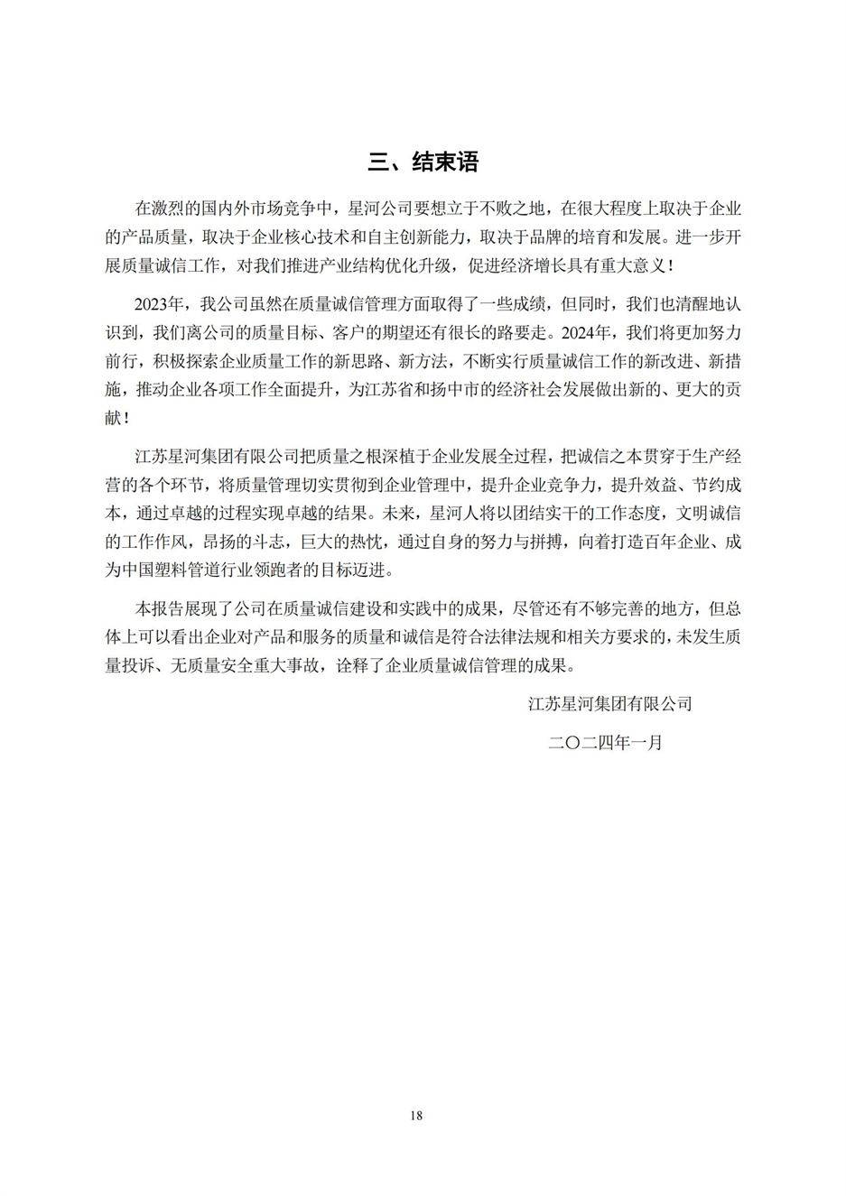 NG����̨(�й���)����Ʒ�Ƶ�����